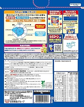 シスコーンご購入品★専用外の方のご購入不可品★ 016-4901620170257t.jpg